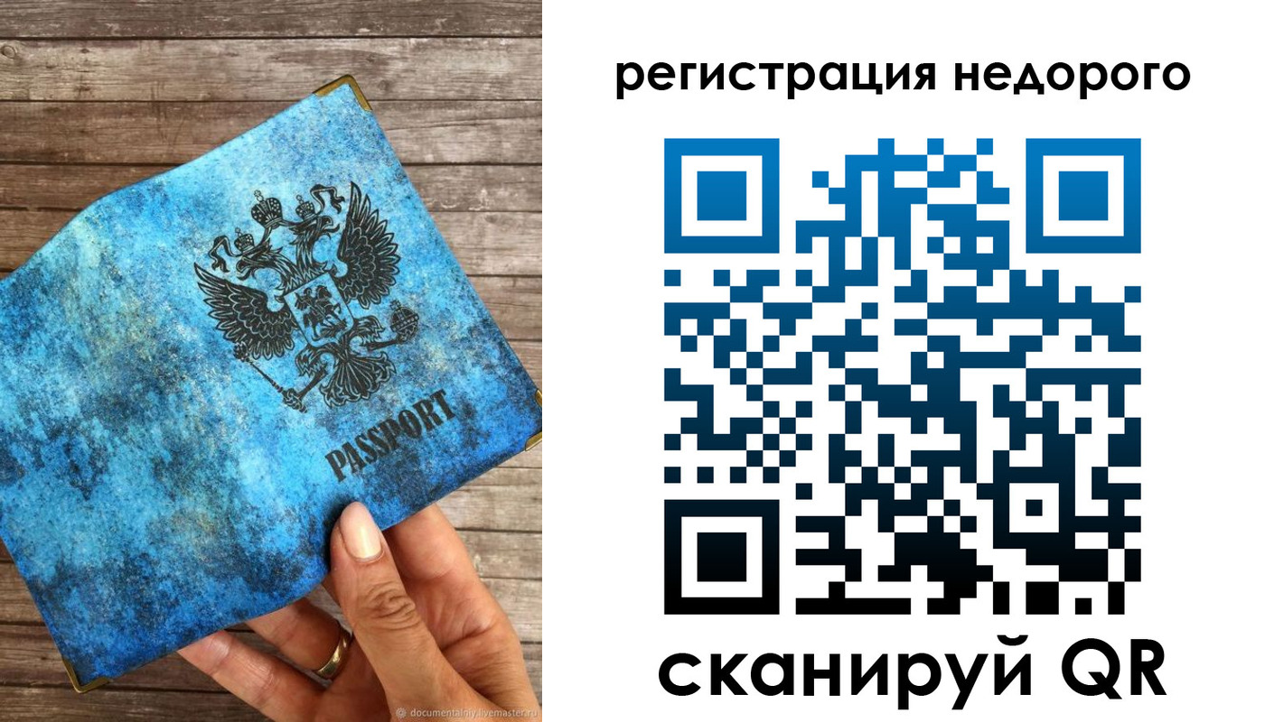 купить прописку в Кораблино