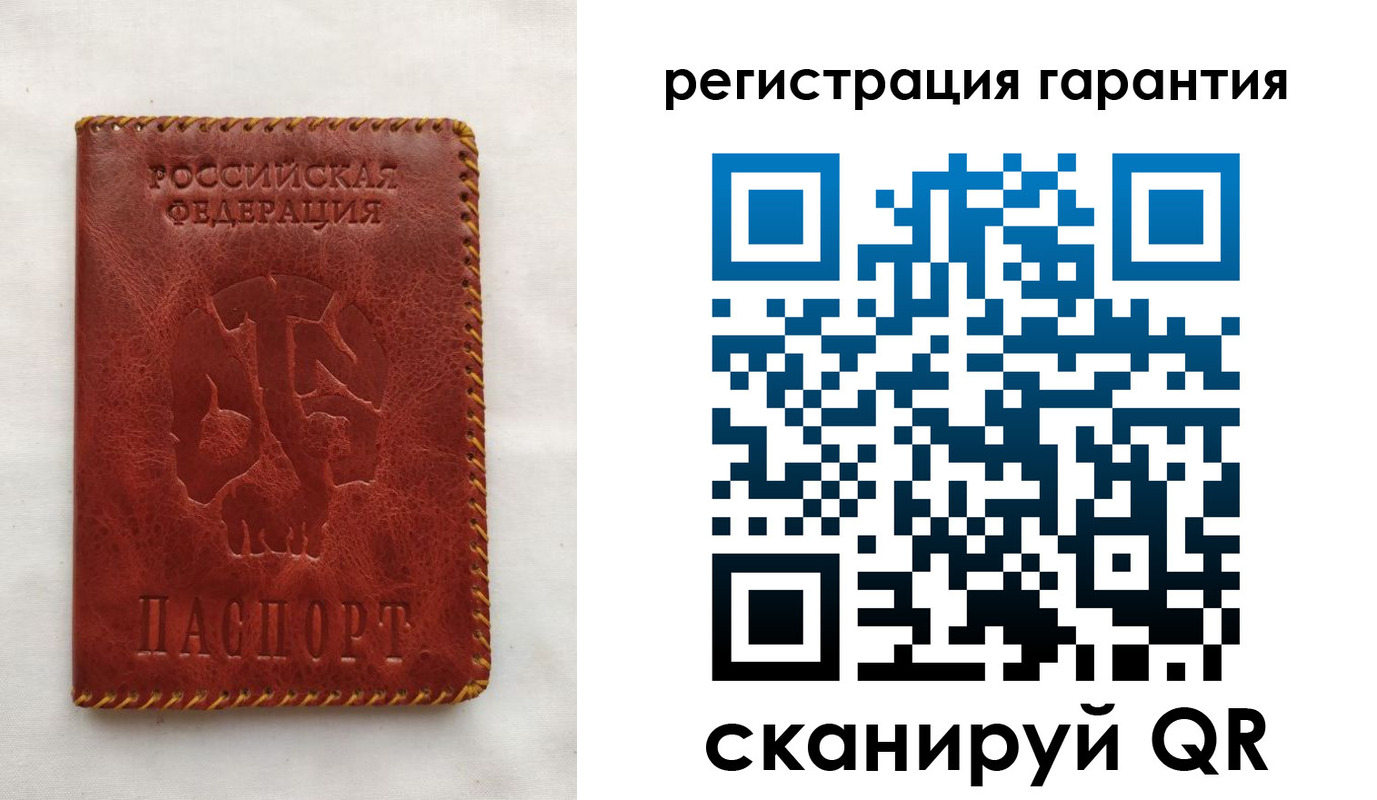 временная регистрация законно в Кораблино