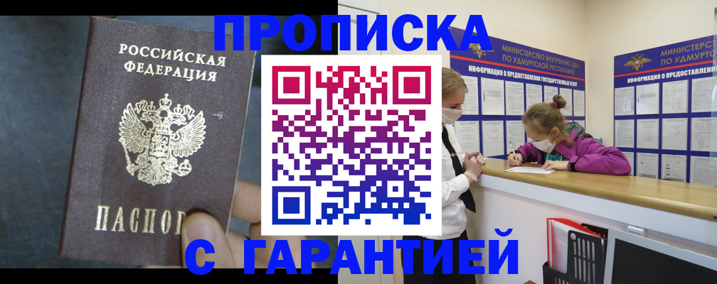 временная регистрация поиск в Кораблино