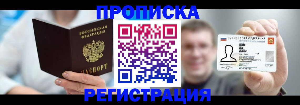 миграционный учет в Кораблино