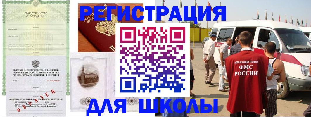 временная регистрация надежно в Кораблино