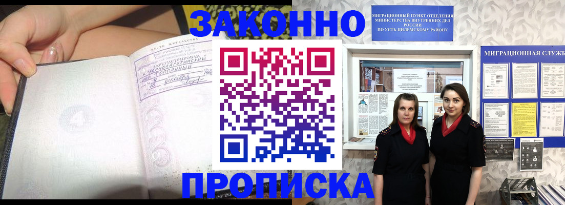 временная регистрация госуслуги в Кораблино